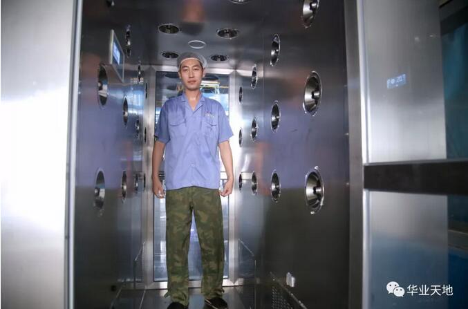 风淋室除尘、防静电